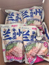 隴萃堂蘭州牛肉面220g*6袋清真拉面甘肅特產(chǎn)非油炸大塊牛肉 曬單實拍圖