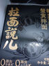 拉面說(shuō)兒蟹黃拌面 煮面泡面條非油炸方便面蟹黃醬 218g/盒*3 曬單實(shí)拍圖