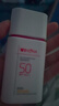 薇諾娜清透美白防曬乳15gSPF50PA防曬霜護膚品 曬單實拍圖