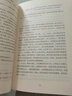 【無刪減1390頁】基督山伯爵 正版包郵中文版原著原版大仲馬的書籍 基督山恩仇記世界經(jīng)典十大名著小說書籍三個火槍手中學(xué)生wp 曬單實(shí)拍圖