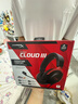 極度未知（HYPERX）颶風(fēng)2颶風(fēng)3二代三代cloud系列 電競(jìng)游戲耳機(jī)頭戴式有線無線電腦fps吃雞ps5專用飆風(fēng)耳麥降噪麥克風(fēng) 【颶風(fēng)3有線】全新升級(jí)丨DTS空間音效丨黑紅 曬單實(shí)拍圖