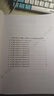26東華大學(xué)考研857染整工藝原理(2)材料與化工紡織染整工程真題 全套套餐 紙質(zhì)書三冊贈全套電子資料和視頻課程 曬單實(shí)拍圖