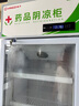 揚子藥品陰涼柜冷藏柜醫(yī)院藥店藥品專用醫(yī)用冰箱藥房藥店立式冰箱展示柜醫(yī)院診所GSP認證保溫藥品柜 單門400L（配剎車輪）陰涼/冷藏雙模式 曬單實拍圖