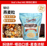 鮑勃紅磨坊（Bob's Red Mill）鋼切燕麥粒1530克  全谷物燕麥早晚餐代餐燕麥粥 曬單實拍圖