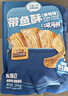 三只松鼠帶魚酥255g 香辣味海味海鮮休閑兒童零食即食魚干魚排特產(chǎn) 曬單實(shí)拍圖