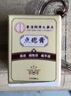 茉博士去痣點(diǎn)痣膏藥水臉部不留疤黑痣痦子溫和無(wú)痛修復(fù)液兒童成人可用 1瓶體驗(yàn)裝【無(wú)痛去痣不留疤】 曬單實(shí)拍圖