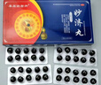草原鐵古丹 妙濟丸 40丸/盒 補益肝腎散風(fēng)祛濕通絡(luò)活血止痛骨節(jié)疼痛電視同款通用 yp 曬單實拍圖