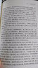 醫(yī)學(xué)衷中參西錄（全三冊） 曬單實(shí)拍圖