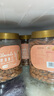 新邊界 原味巴旦木仁400g 每日?qǐng)?jiān)果炒貨休閑零食干果扁桃仁大杏仁 曬單實(shí)拍圖