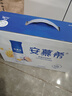 伊利安慕希芒果百香果風(fēng)味酸牛奶230g*10瓶 禮盒裝 曬單實(shí)拍圖