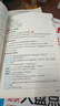 一本小學(xué)語文知識大盤點 2026小升初必刷題小考真題卷實測沖關(guān)畢業(yè)總復(fù)習(xí)知識導(dǎo)圖考點清單考試要點大全 曬單實拍圖
