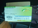[思貝格] 鹽酸齊拉西酮膠囊 20mg*20粒/盒 曬單實(shí)拍圖