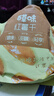 百草味紅薯干500g 0添加蒸番薯地瓜干低脂代餐休閑零食辦公小零食 曬單實拍圖