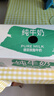 德亞（Weidendorf）德國進口經(jīng)典脫脂高鈣純牛奶200ml*30學(xué)生營養(yǎng)早餐0脂肪 曬單實拍圖