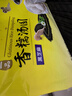 灣仔碼頭香糯黑芝麻湯圓538g28只湯圓元宵早餐點(diǎn)心速凍生鮮食品 曬單實(shí)拍圖
