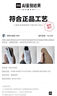 彪馬（PUMA）【厚底鞋】增高黑白松糕鞋女復(fù)古休閑板鞋PLATFORM394369 白-黑色-01 37.5 曬單實拍圖