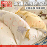 紅豆純棉印花被套150x200cm家用床上四件套全棉學(xué)生宿舍床單三件套 彩點(diǎn)小象 【全棉面料】 150cm*200cm 【被套單件】 曬單實(shí)拍圖