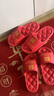 利達(dá)妮（TZLDN）【買一送一】結(jié)婚拖鞋一對(duì)女夏季新郎新娘紅色喜慶陪嫁防滑涼拖鞋 新娘+新郎【白頭偕老】 36-37 女+40-41男 曬單實(shí)拍圖
