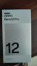 OPPO Reno12 Pro 16GB+512GB 烏木黑 超美小直屏 安卓Live圖 智能游戲 AI拍照 學生5G手機  曬單實拍圖