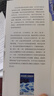 系統思維：復雜商業(yè)系統的設計之道（原書(shū)第3版） 曬單實(shí)拍圖