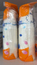 妙潔 挺厚紙杯一次性杯子增厚杯商務杯 270ml一包100只 曬單實拍圖