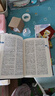 新英漢漢英詞典 雙色縮印修訂版 英語字典詞典工具書小學(xué)初中高中學(xué)生實用牛津詞典大學(xué)四六級 曬單實拍圖