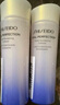 資生堂（SHISEIDO）第一代悅薇亮膚水滋潤型25ml 無外包裝 無禮盒 曬單實拍圖