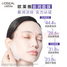 歐萊雅膨潤面膜15片補水保濕抗皺緊致護(hù)膚品化妝品七夕情人節(jié)禮物 曬單實拍圖