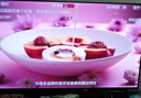 康佳電視 J40E 40英寸 1+8GB內(nèi)存 全面屏智能語音網(wǎng)絡WIFI 全高清臥室平板電視 二級能效國家補貼43 32 曬單實拍圖