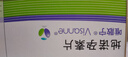 【原研藥】[唯散寧(Visanne)] 地諾孕素片2mg*28片/盒 曬單實(shí)拍圖