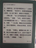 掌閱（iReader）【新品發(fā)布】Neo3 6英寸電子書 智能閱讀器 墨水屏電紙書 看書學(xué)習(xí)漫畫平板電腦 輕薄便攜  語綠 曬單實拍圖