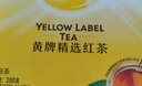 立頓紅茶黃牌精選紅茶2g*100袋泡裝茶包茶葉下午冷泡茶奶茶原料 曬單實(shí)拍圖