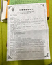 [甘露] 仁青常覺(jué) 1g*6丸/盒 1盒裝 曬單實(shí)拍圖