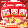 OCOCO喜糖500g 吾家有喜婚糖升學(xué)宴伴手禮軟糖橡皮糖結(jié)婚訂婚喜事糖果 曬單實(shí)拍圖