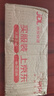 北京現(xiàn)代原廠轉(zhuǎn)向助力油方向機(jī)油 PSF-4 1L ix35索納塔悅動(dòng)瑞納途勝名圖等 曬單實(shí)拍圖