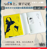 【當當 正版包郵】張愛(ài)玲作品集 傾城之戀 紅玫瑰與白玫瑰等 流言 張愛(ài)玲隨筆集 曬單實(shí)拍圖