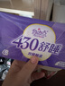 愛他美（Aptamil）馬龍同款 領(lǐng)熠幼兒配方奶粉（12—36月齡   3段） 800g 曬單實拍圖