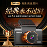 HIKVISION?？低旵6Pro+行車記錄儀3K超高清黑光夜視60幀高速防抖自動校時 曬單實拍圖