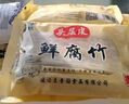 東糧 鮮腐竹 原漿頭層皮  免泡發(fā)  東北特產(chǎn) 200克/袋 鮮腐竹200g*5袋 曬單實(shí)拍圖