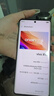 vivo X90/x90pro/pro+ 二手手機(jī) 自研芯片V2  蔡司一英寸T*主攝 5G手機(jī) x90 華夏紅 12GB+512GB【80W原裝充電器】 99新 曬單實(shí)拍圖