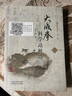 正版舊書 大成拳——科學站樁功國術叢書 曬單實拍圖