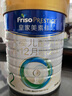 美素佳兒（Friso）皇家美素佳兒（Friso Prestige）較大嬰兒配方奶粉2段6-12個月齡 2段800g*6罐 曬單實拍圖