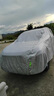 御山河英菲尼迪Q50L/QX50/Q60/Q70/QX30/QX70車衣車罩防曬防雨隔熱外罩 【銀灰色】高密度600D航空級牛津布+贈送收納袋 所有車型均可定制【備注車型+年款】 曬單實拍圖