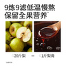 不二寶貝嬰幼兒枇杷秋梨膏210g沖泡水即食飲品老人小孩兒童養(yǎng)生無添加 曬單實(shí)拍圖
