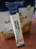 合生元小金盾乳鐵蛋白兒童HMO免疫球蛋白粉30袋*3盒 曬單實拍圖