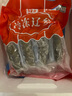 遼參大連有機冷凍海參1斤10-12只非即食京東自營旗艦店獨立包裝正品 曬單實拍圖