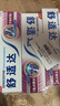 舒適達(dá)牙齦護(hù)理抗敏感牙膏300g（100g*3+30g*1或牙刷*1）新舊包裝隨機(jī)發(fā) 曬單實(shí)拍圖