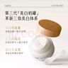 谷雨光感美白修護(hù)煥能精華霜3.0版本50g【臨期清倉(cāng)】 曬單實(shí)拍圖