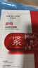 水密碼二裂酵母面膜25g*20片補(bǔ)水嫩膚彈潤(rùn)保濕護(hù)膚面膜套裝 曬單實(shí)拍圖
