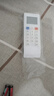 美祥 適用新科空調(diào)遙控器萬能通用KFRD-35GW/H3 KT-SC1/2 YKQ-R11BP 【升級版】通用型帶發(fā)光屏 掛機柜機中央空調(diào)壁掛立式通用 曬單實拍圖